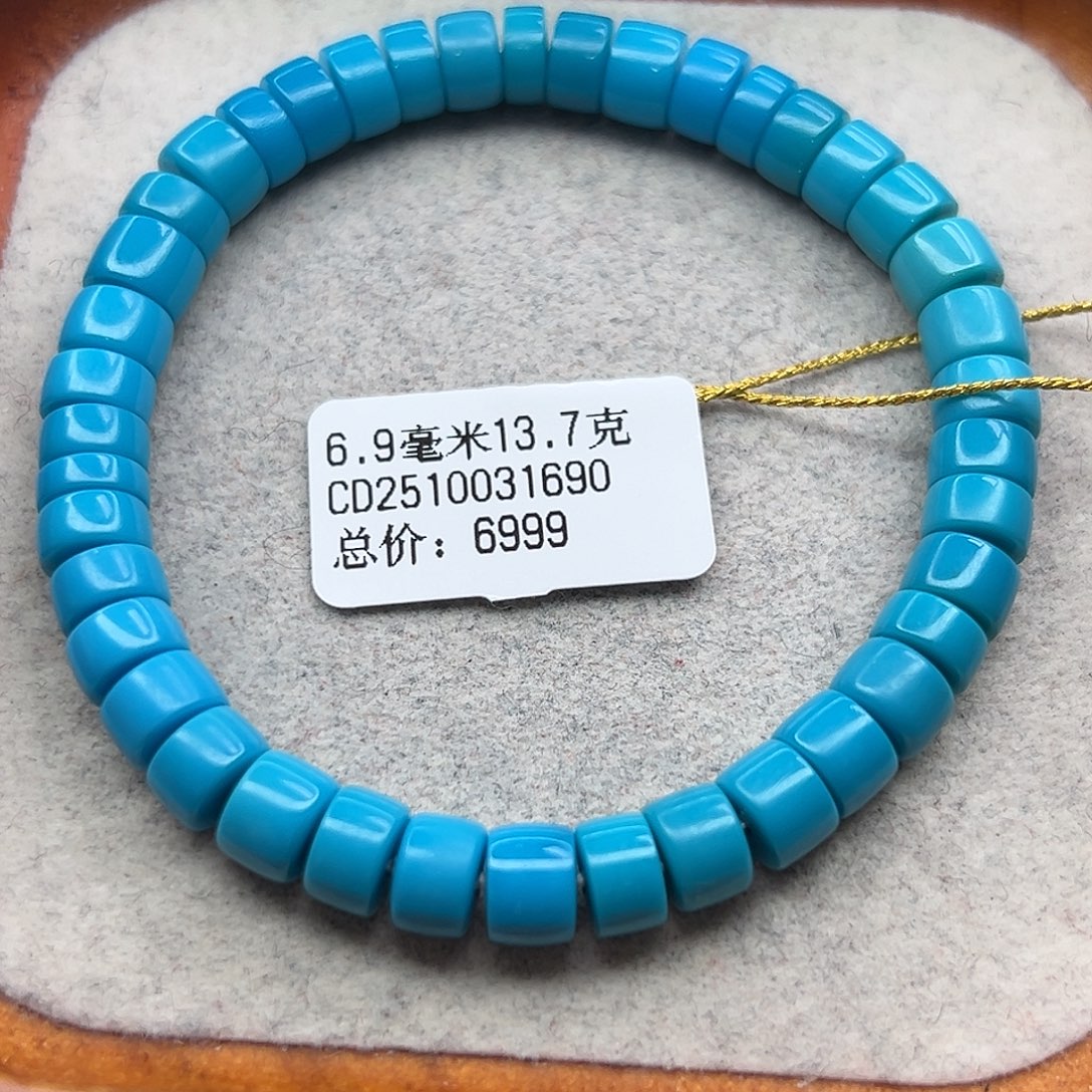 绿松石未镶嵌珠宝半成品