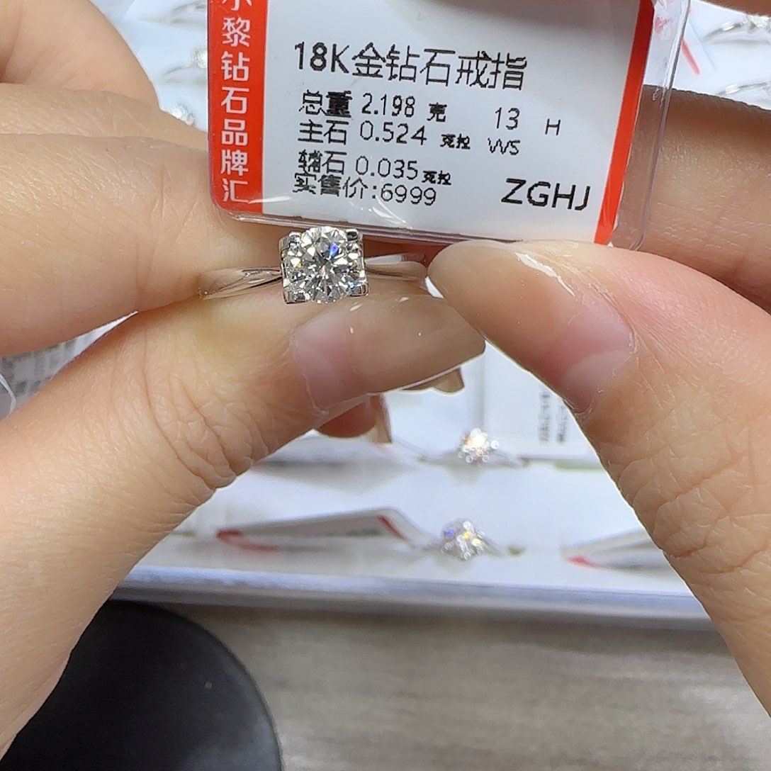 钻石戒指/指环18K金镶嵌