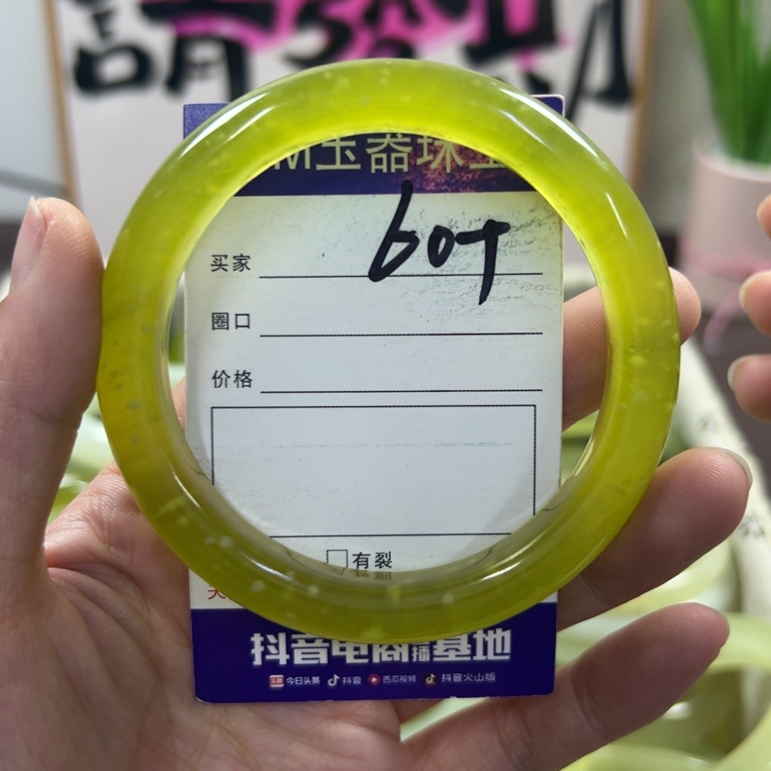 蛇纹石玉手镯未镶嵌131