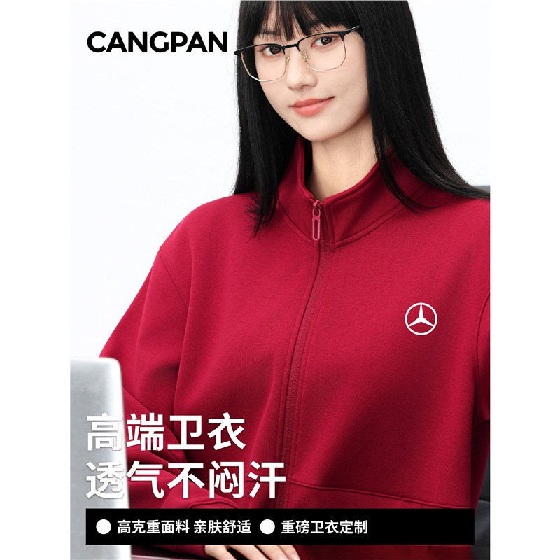 红色卫衣定制高端工作服印logo秋冬4s店企业团体长袖外套工装上衣