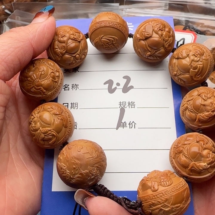 橄榄核手串我****割橄榄核