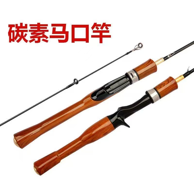 防木路亚直柄竿枪柄竿微物马口溪流翘嘴白条碳素新手路亚鱼竿推荐