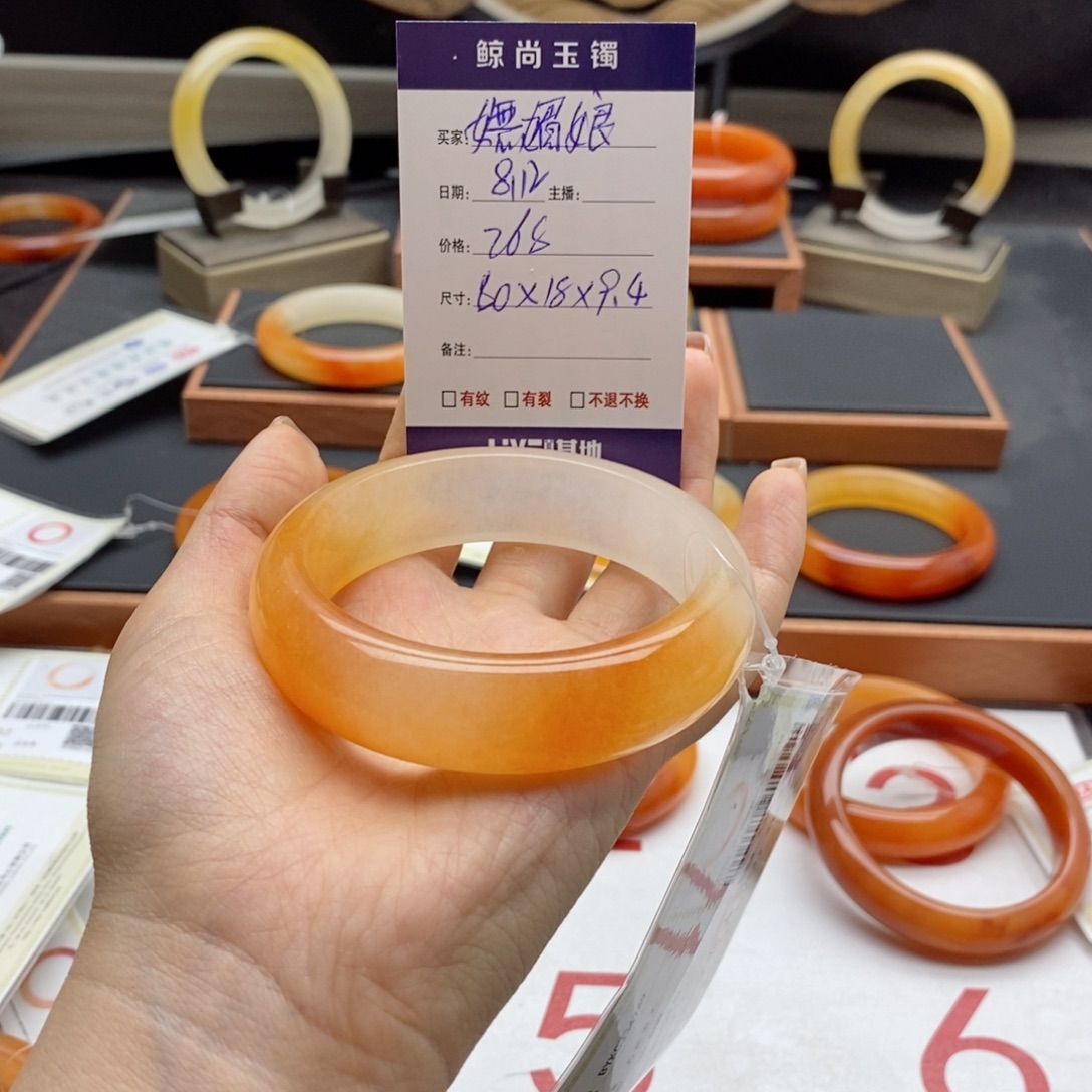 嫵***娘石英质玉（黄龙玉）未镶嵌手镯