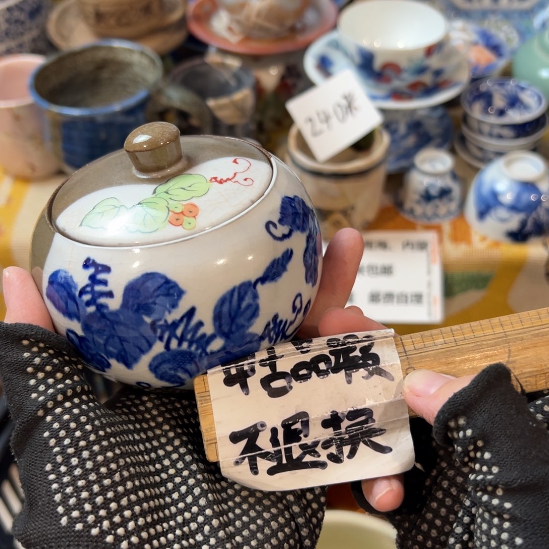 难***候感谢您对我们工作感谢