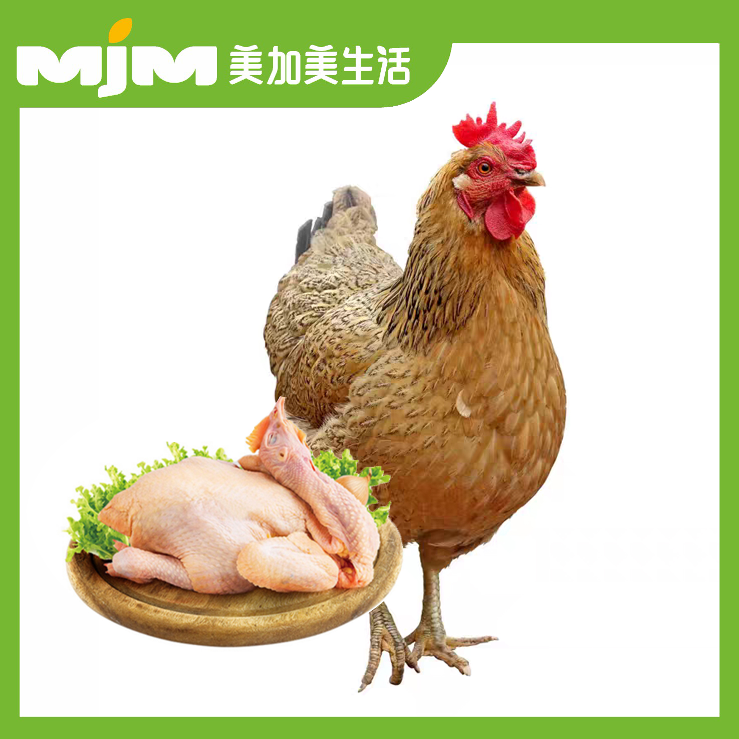 【半只】280天散养桂香鸡（杀好约1-1.1斤） 