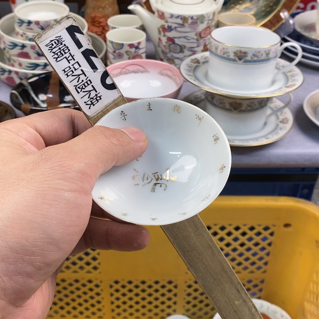 小***弟茶盏全场满28元包邮，第