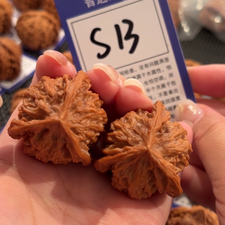 把件文玩核桃S13号盘山三棱37尺