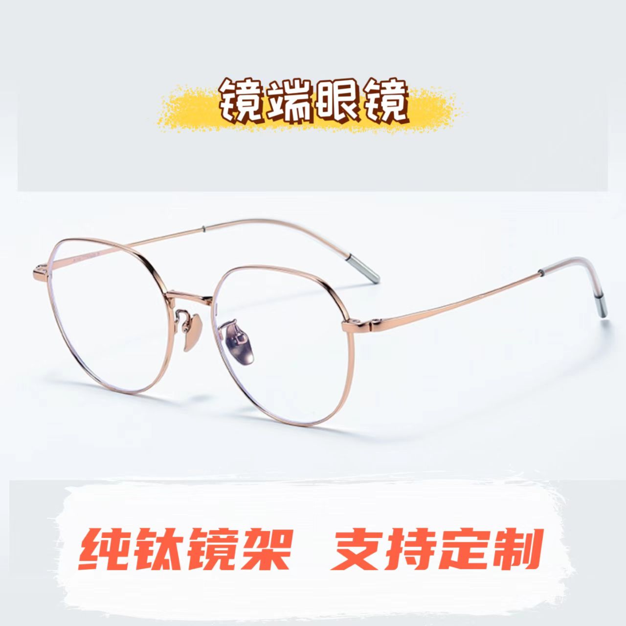 28号超轻复古眼镜近视镜架可配度数学生镜框男女素颜显瘦大框