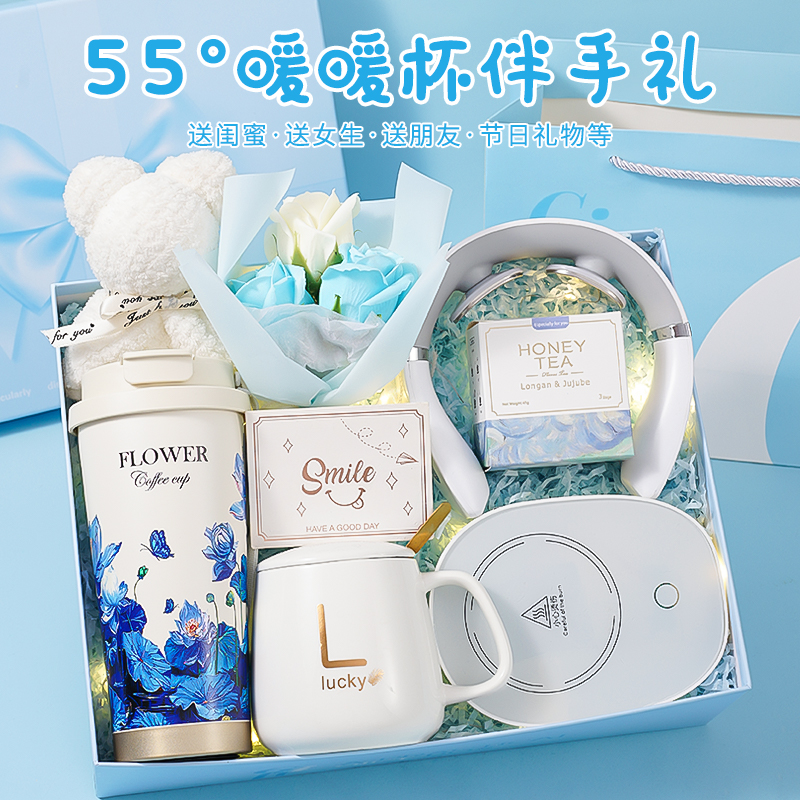 情人节礼物送女生女朋友闺蜜姐妹生日礼物小众高级实用保温杯礼盒