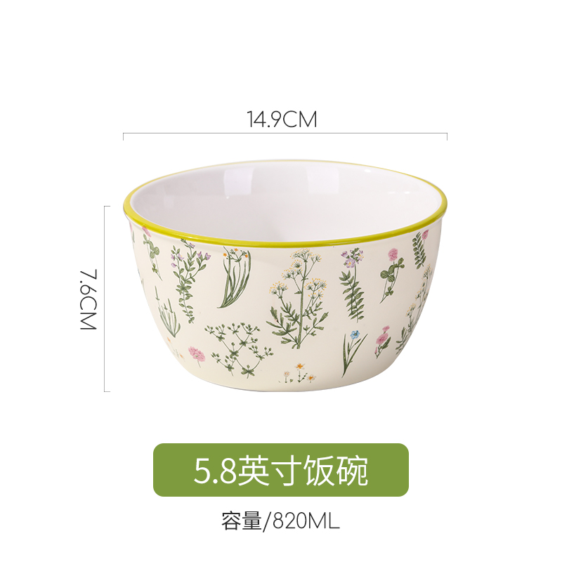 家用好看陶瓷面碗4个装