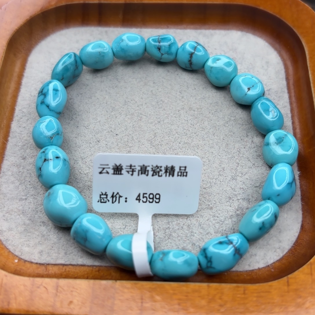 绿松石未镶嵌手链