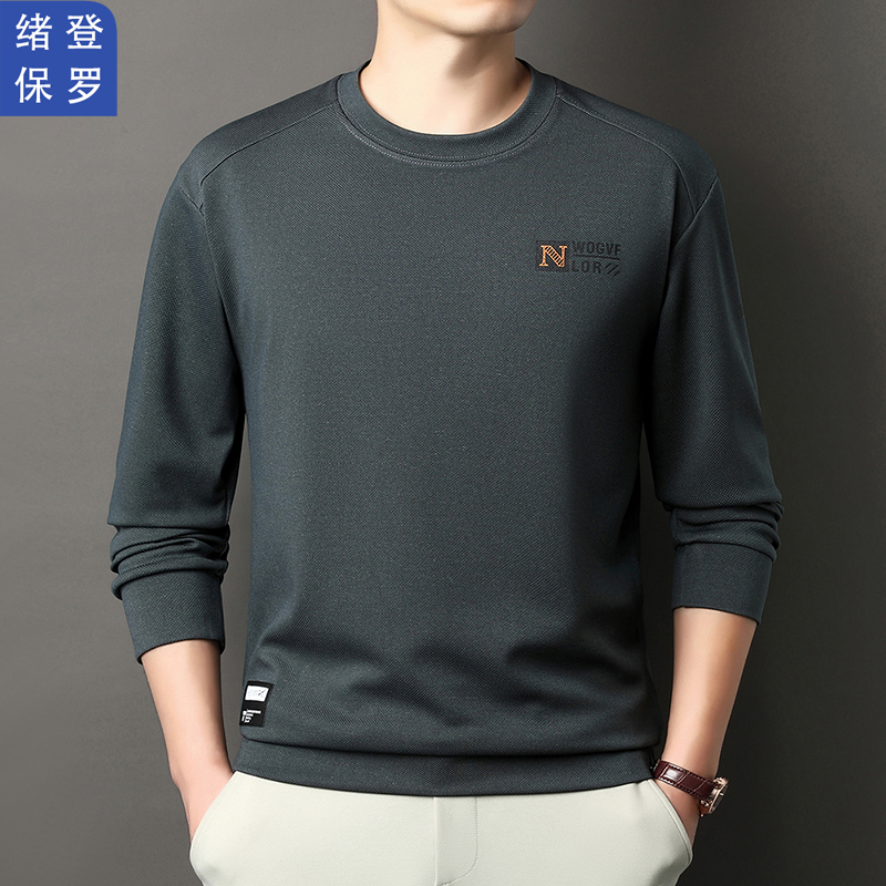 保罗悦洋男装秋季男士圆领卫衣高品质长袖商务休闲内搭打底衫606