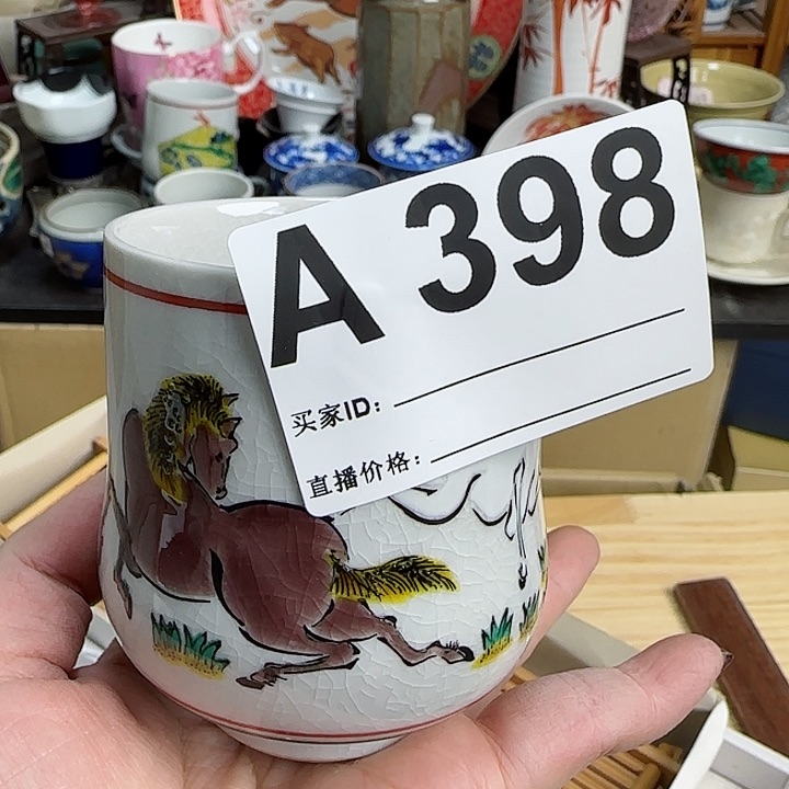 瓷片墨*根A398啊啊啊啊啊啊啊