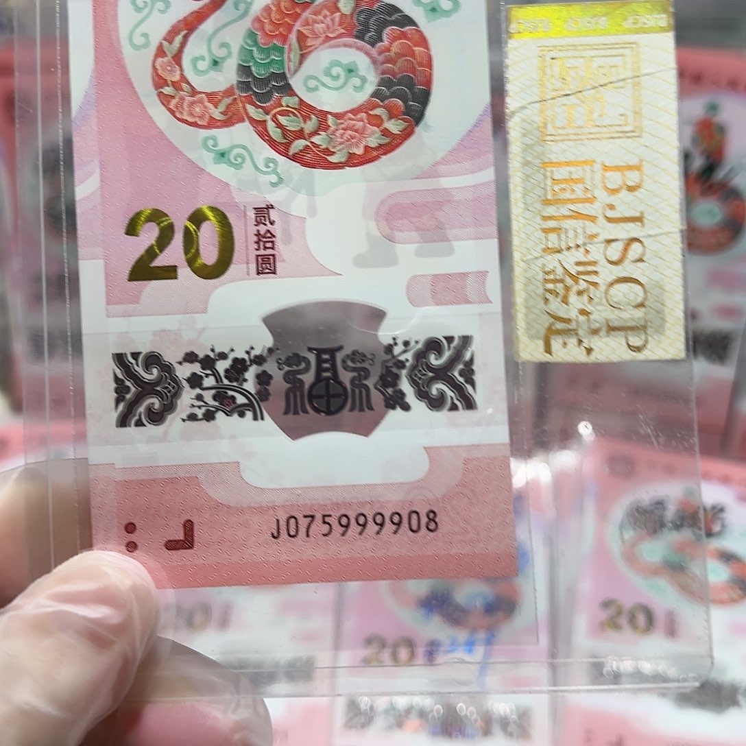 纸075999908。。。。。狮子身