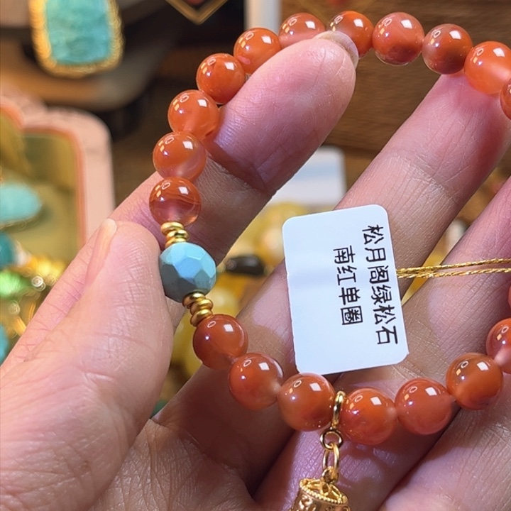 绿松石配珠未镶嵌