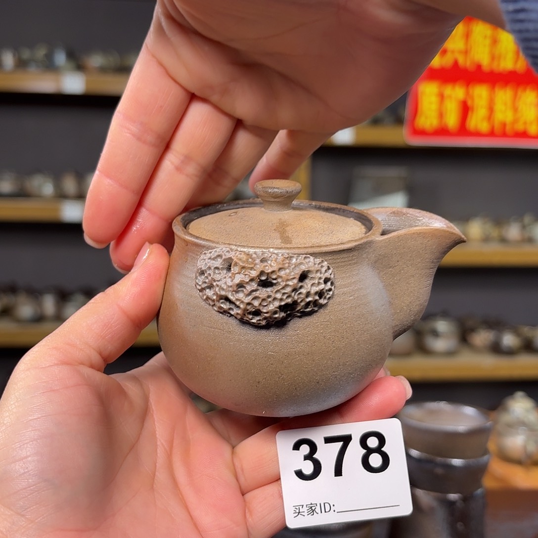 杯M****a坭兴陶柴烧全手工原矿泥料杯