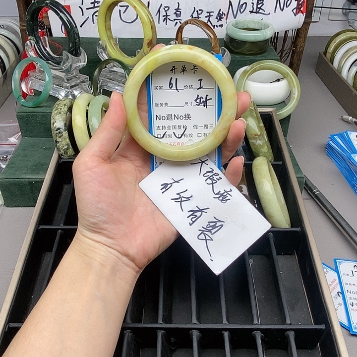 蛇纹石玉未镶嵌手镯