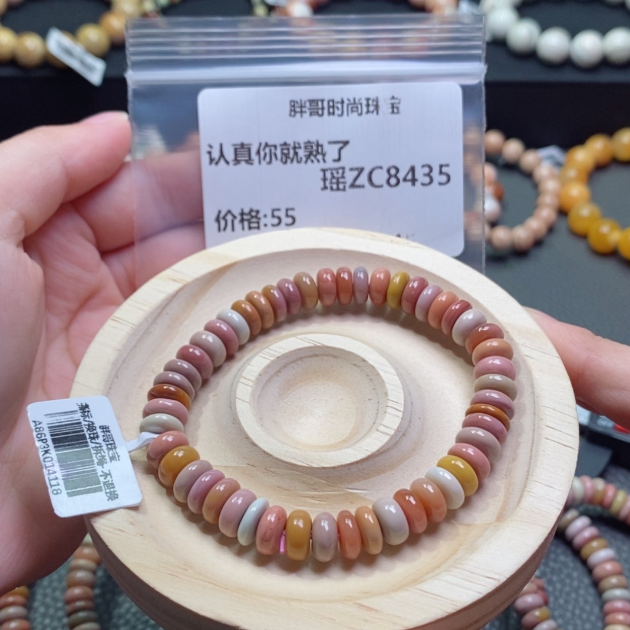 【闪购商品】石英质玉手串未镶嵌认****了8435