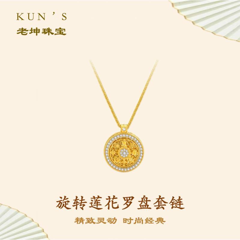 坠链均足银合成锆石 吊坠足银锆石 【旋转莲花套链】旋转罗盘项链