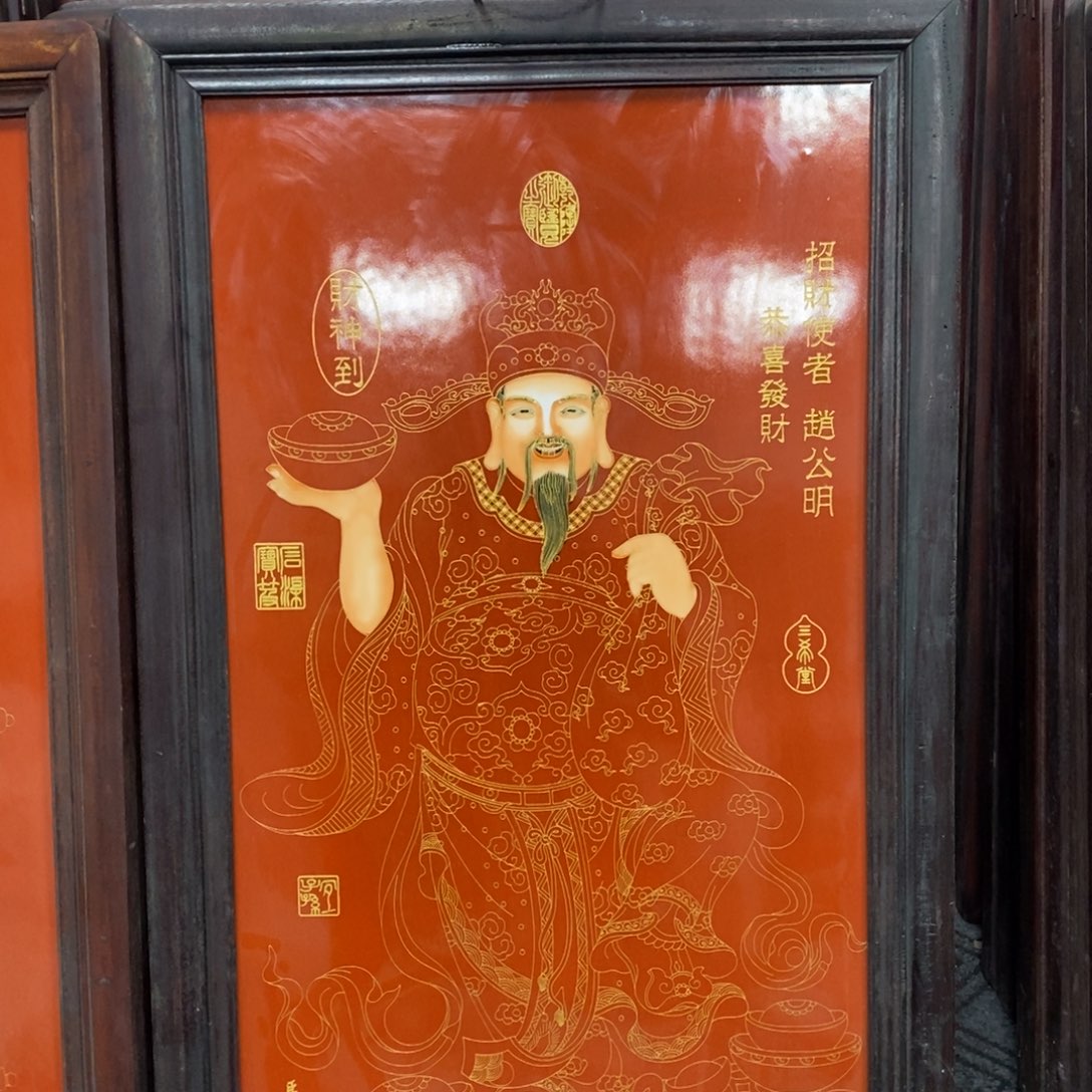 瓷片静**深景德镇瓷板画柴窑烧制90*52赵公明