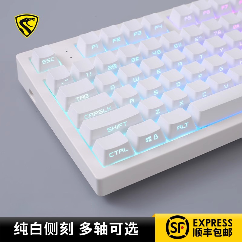 腹灵mk870pro纯白侧刻有线蓝牙无线机械键盘女生办公静音电竞游戏