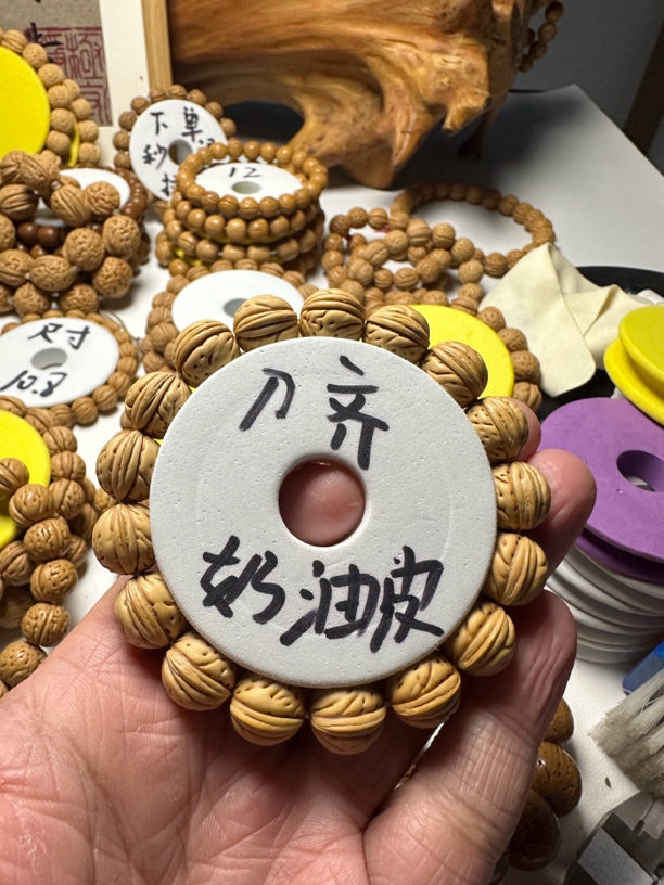 正圆刀脐奶油皮桃核 尺寸14m