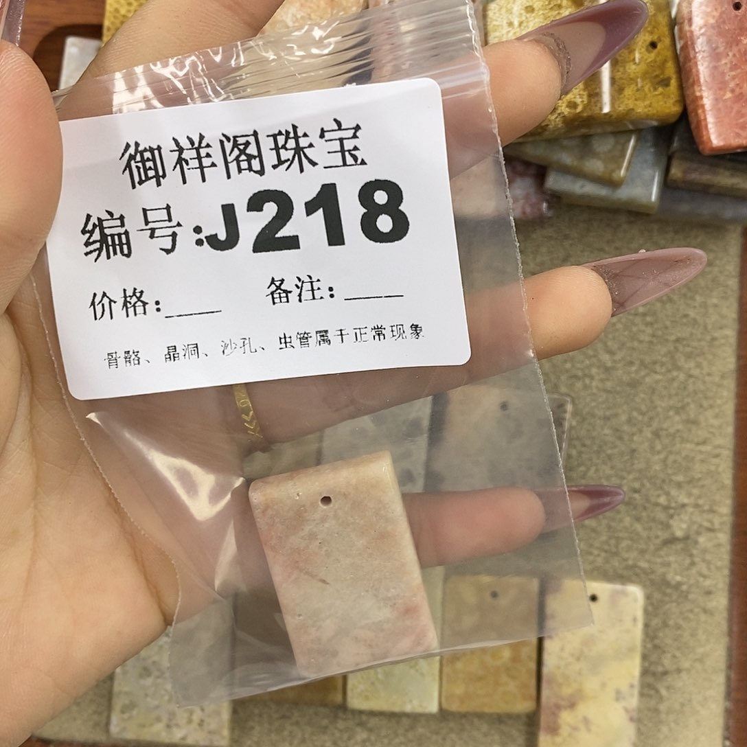 石英质玉吊坠(不含链)未镶嵌此****)