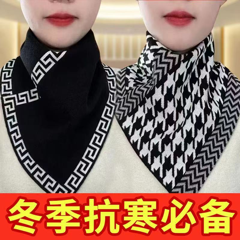 【买一送一】时尚百搭防寒脖套秋冬季新款日用护颈围脖