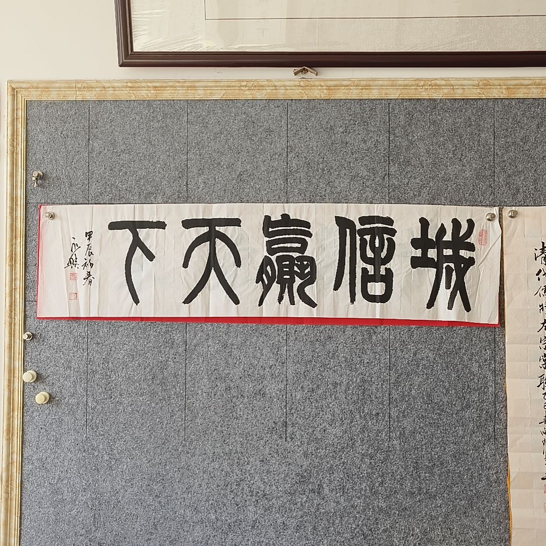 书法：：：：：：：：：：：：：