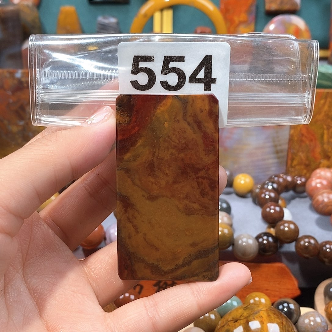 硅化玉天然北票硅化玉牌子未镶嵌天然北票硅化玉牌子