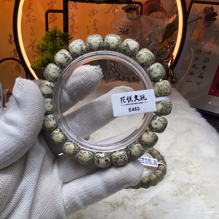 吊坠星月菩提E453