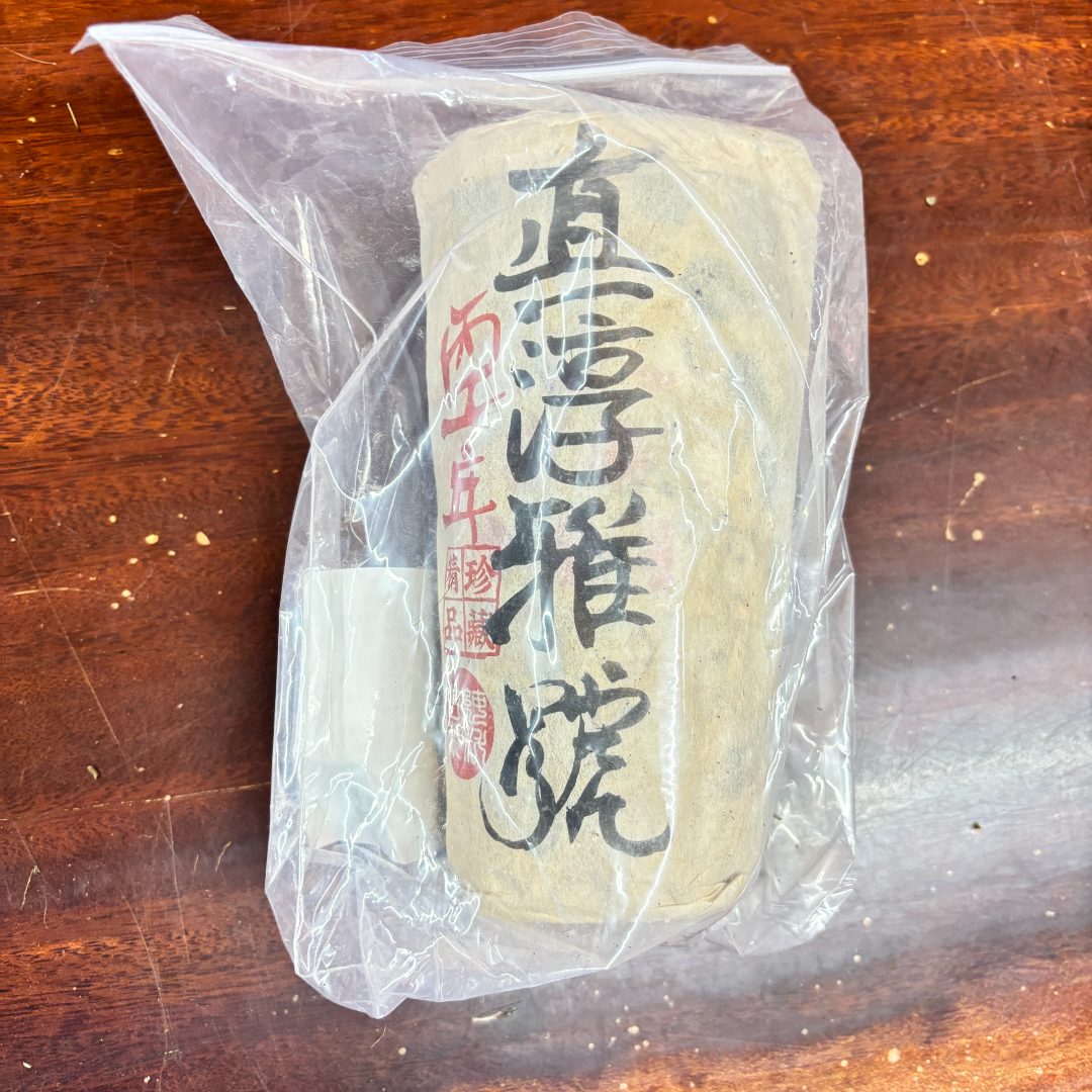 【三娘甄选】 96真醇雅竹筐 普洱生茶 357g/柱