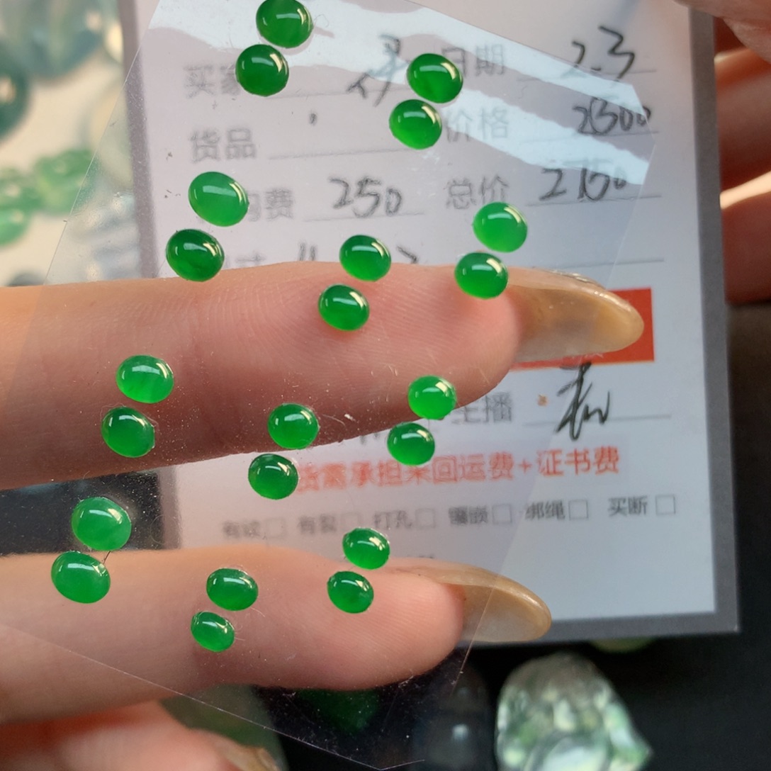 翡翠裸石伊**单翡翠翡翠