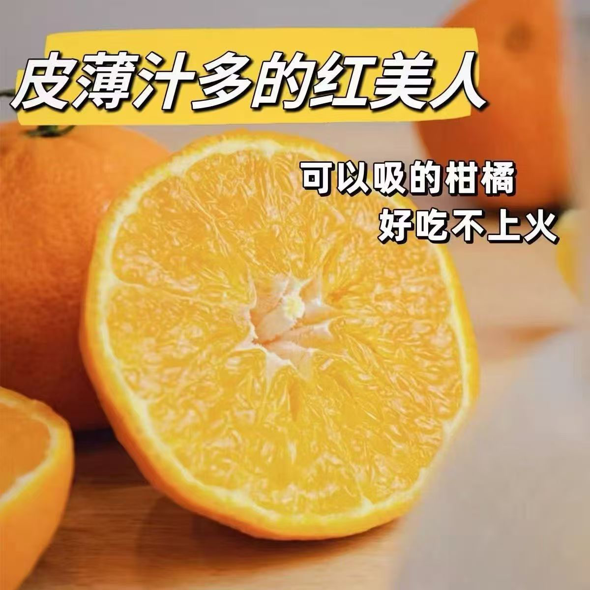 正宗象山红美人5斤小果包邮