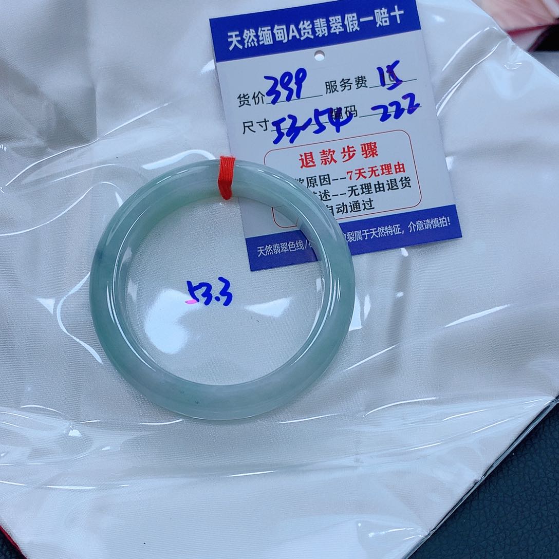 翡翠手镯未镶嵌111121221222