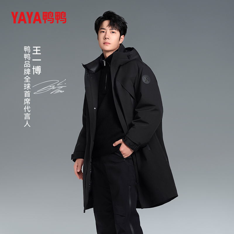 YAYA/鸭鸭【大师剪裁】王一博同款新长款时尚高级羽绒服YE4B720422H