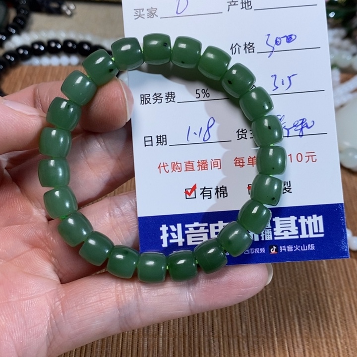 和田玉手链未镶嵌0