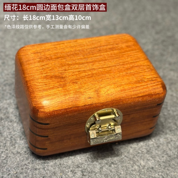 首饰盒/箱 高档复古双层红内饰便携首饰收纳盒