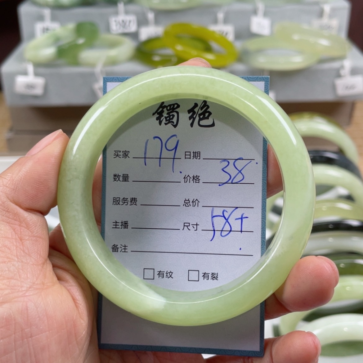 【闪购商品】蛇纹石玉手镯未镶嵌