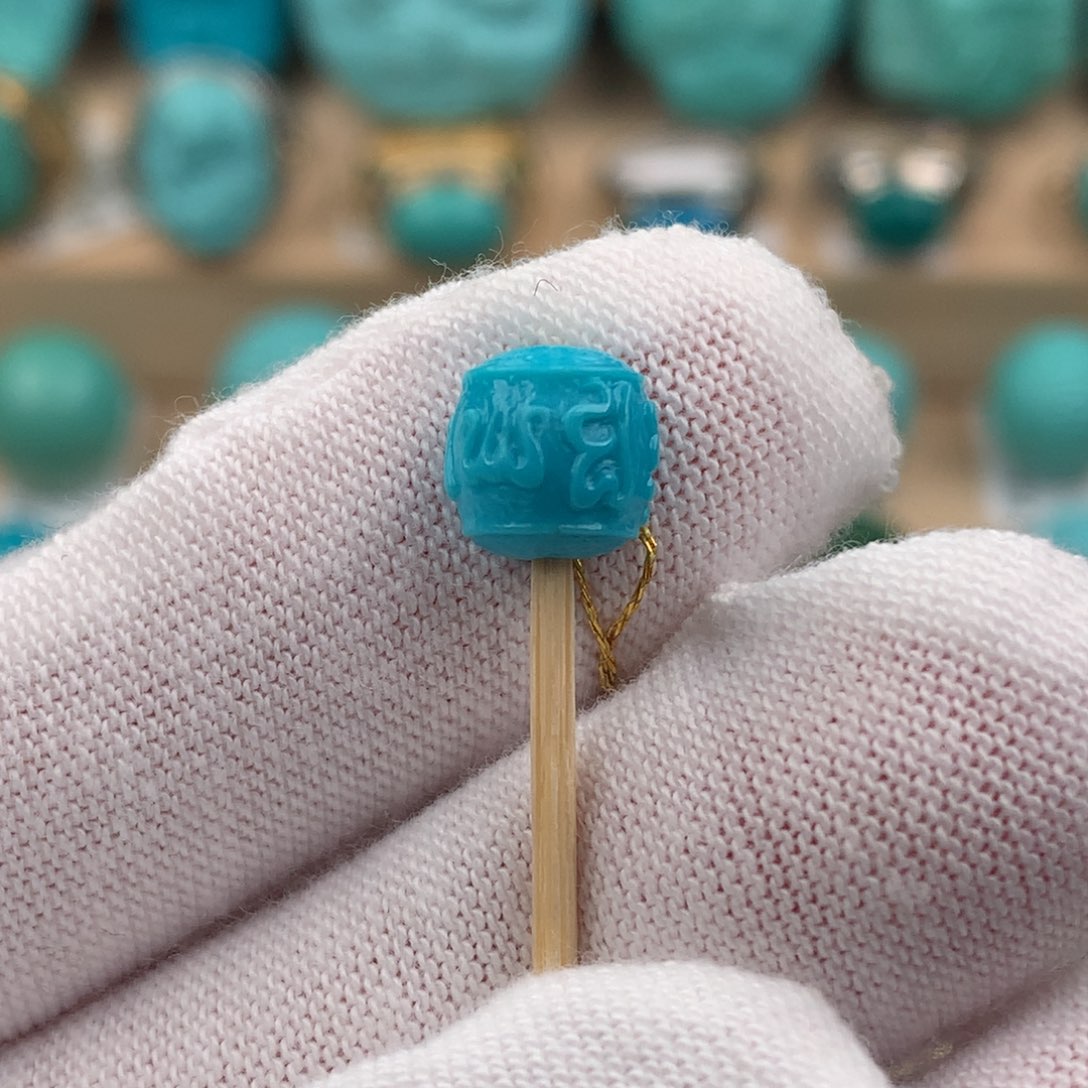 绿松石配饰未镶嵌卡8*8