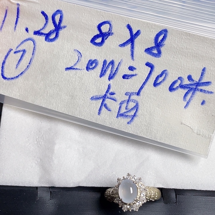 定制翡翠未镶嵌65888