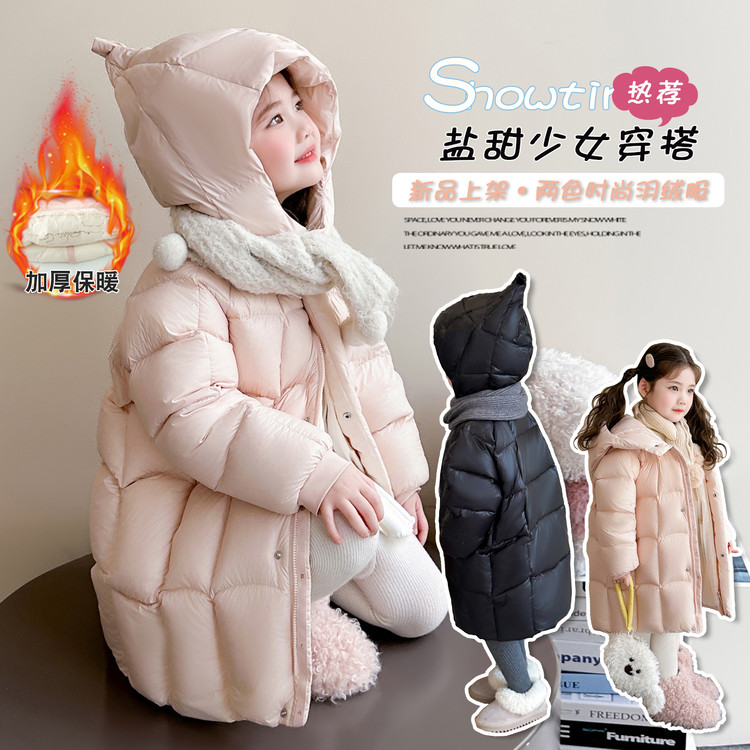 【时装周同款】女童黑金儿童加厚鸭绒服冬季长款北欧精灵帽白鸭绒服
