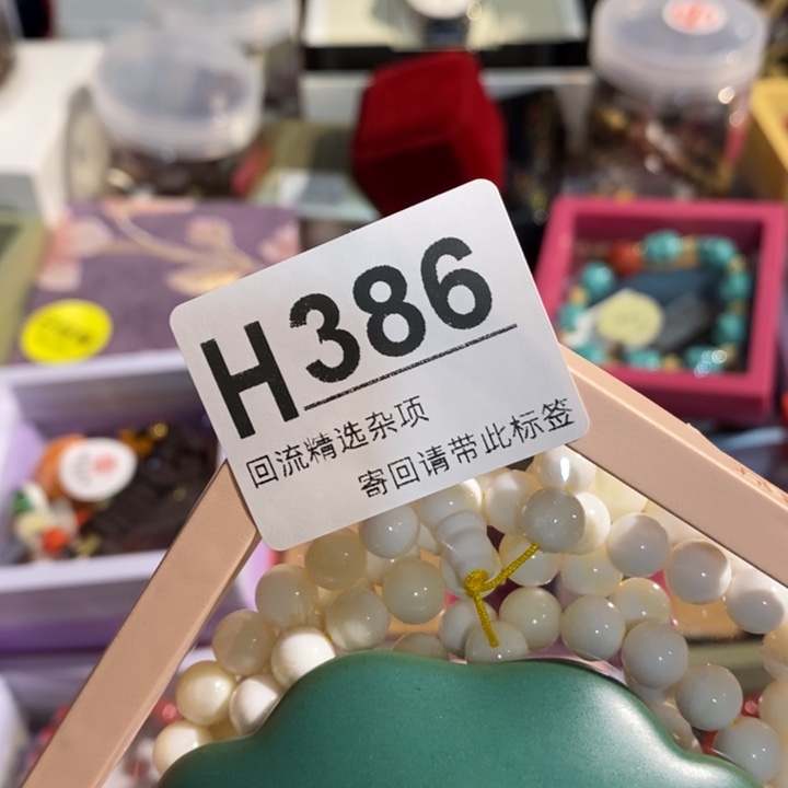 诗***）陶瓷闪购定向链接
