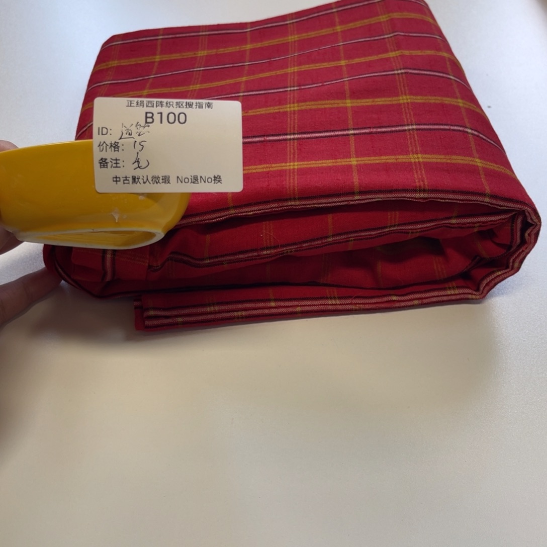 道***然100中古默认瑕疵No退换