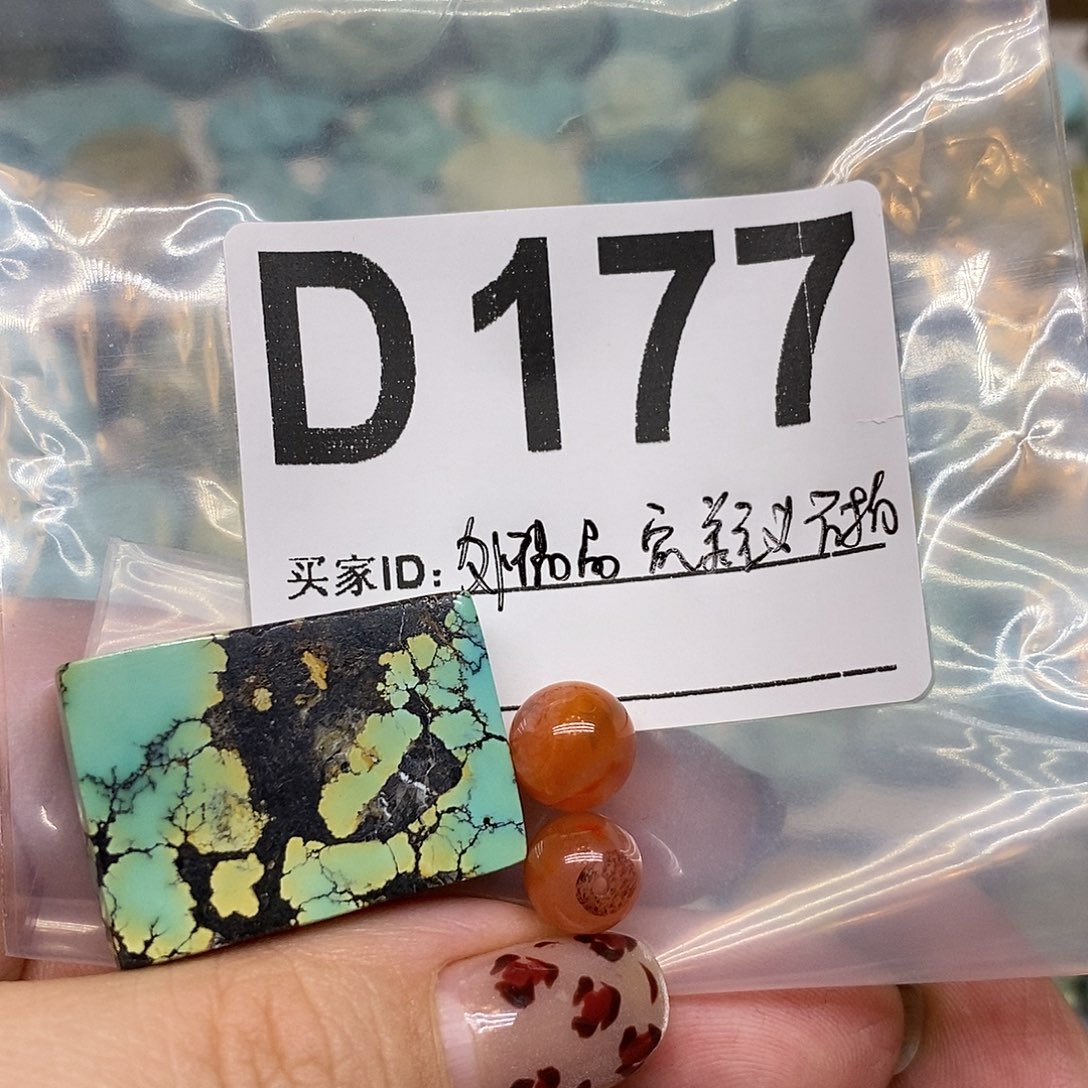 南红玛瑙未镶嵌珠宝奇石