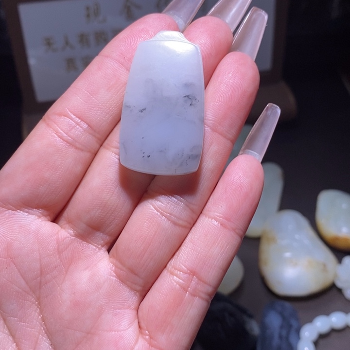 半***茶和田玉未镶嵌挂件