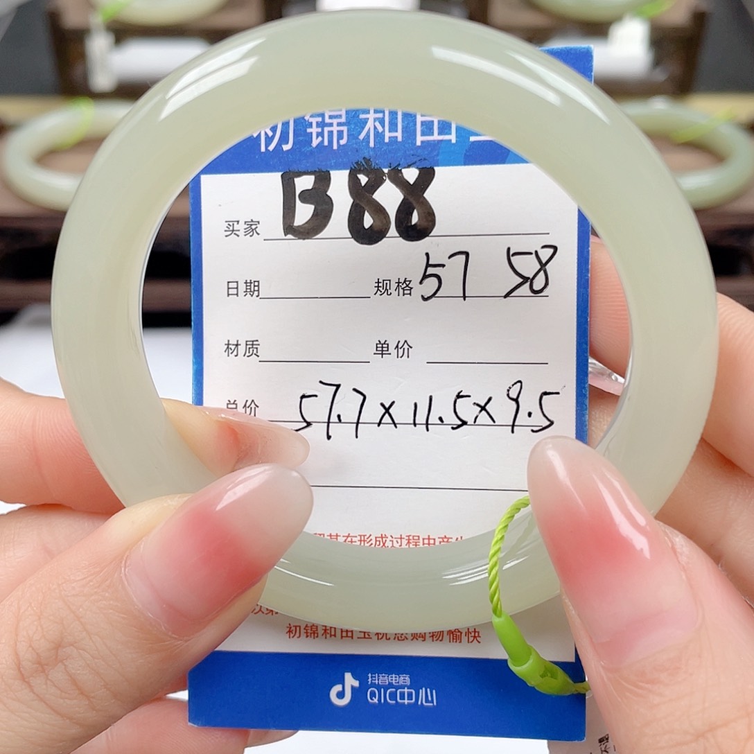 未镶嵌手镯和田玉嘟*噜