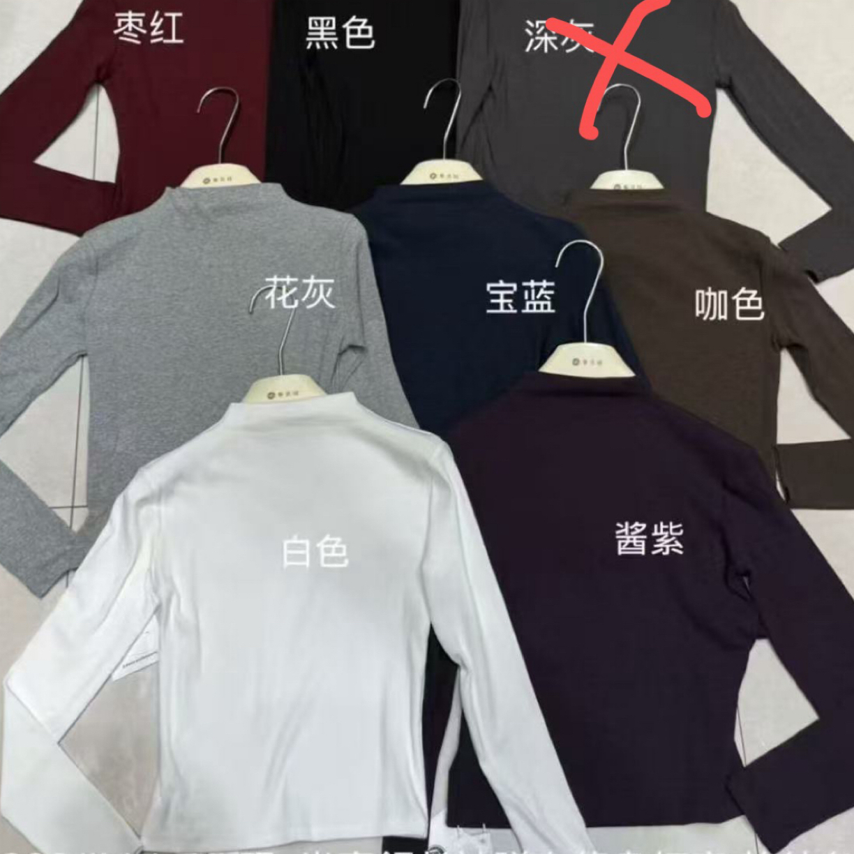女士打底半高领纯色长袖百搭舒适内搭弹力大