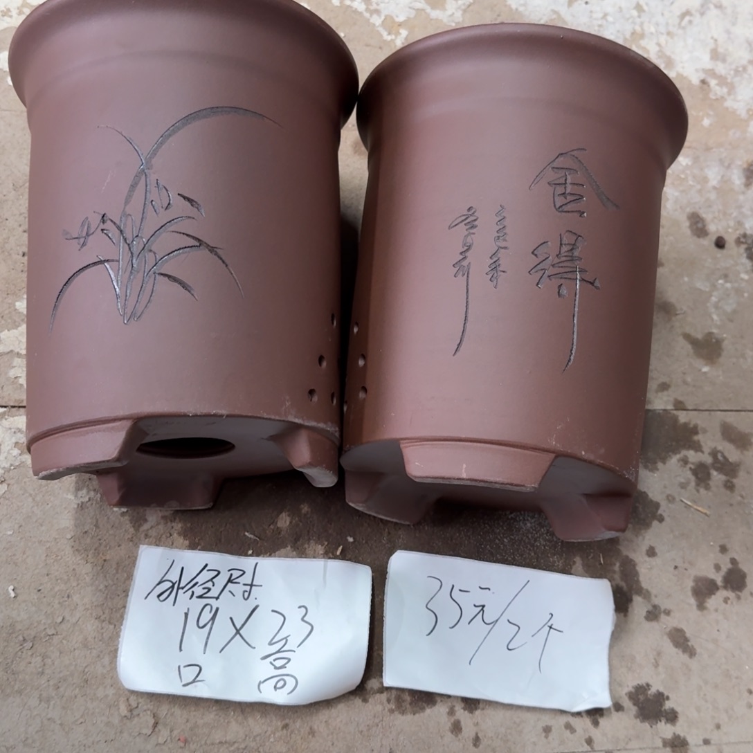 紫砂花盆破损包赔