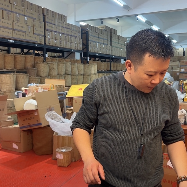 小****不知年  袋装 50克